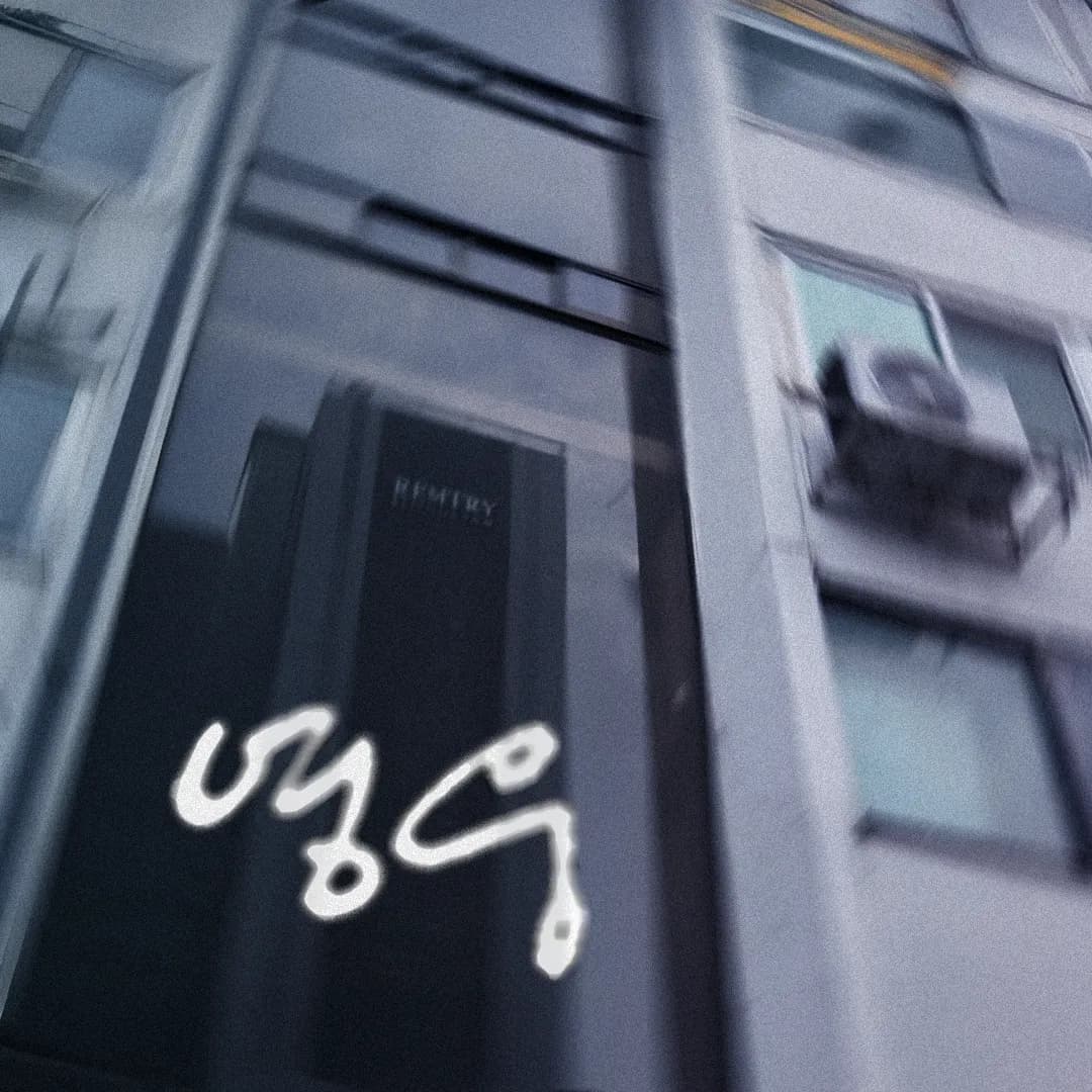 영웅