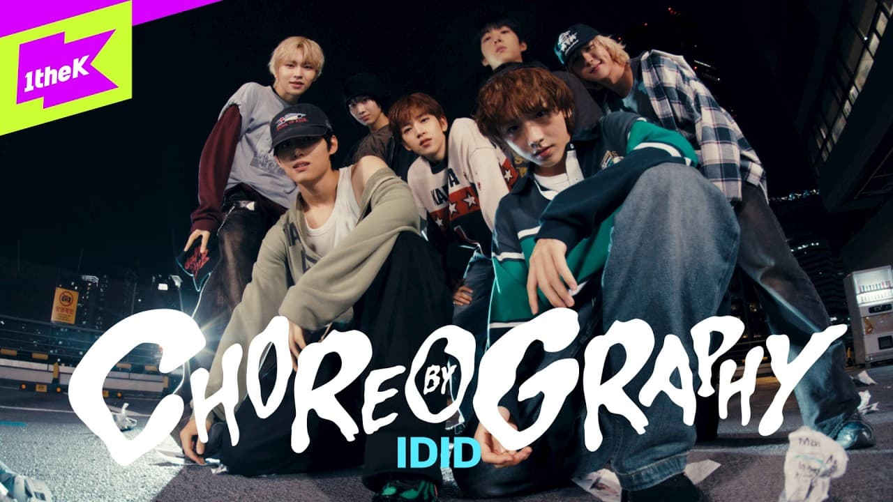 Choreography by IDID l Finesse